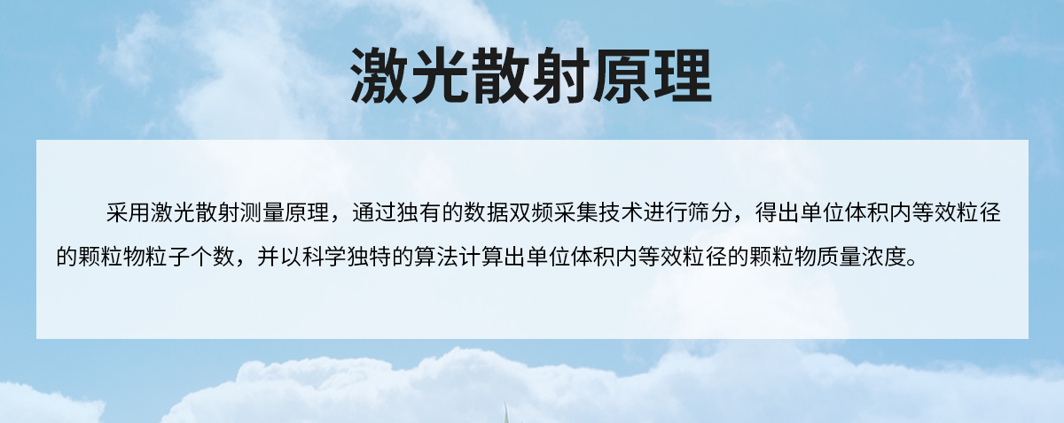 管道式空气质量变送器_02.jpg