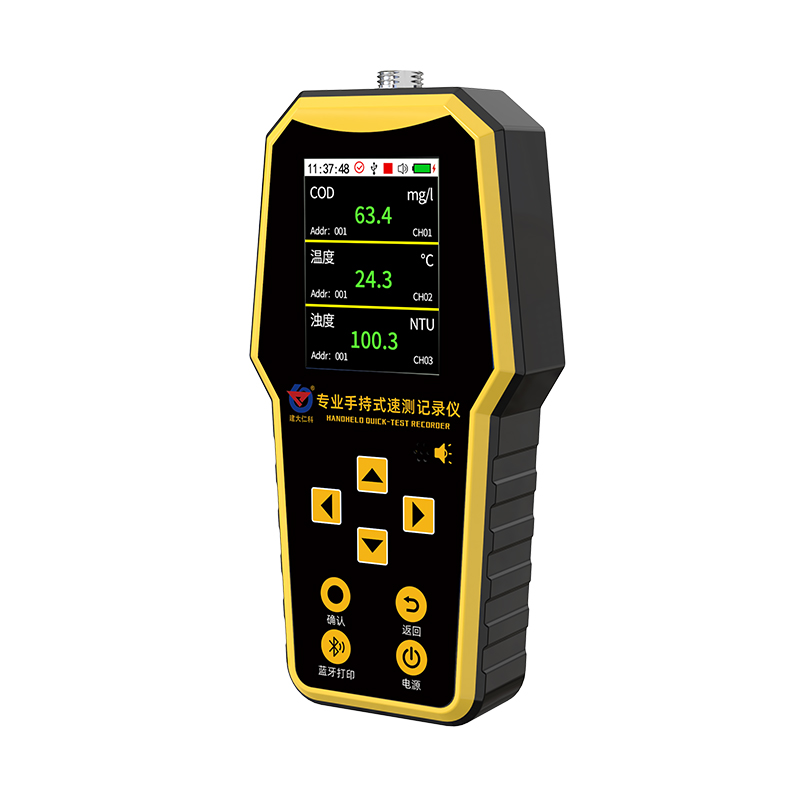 手持式水质监测仪