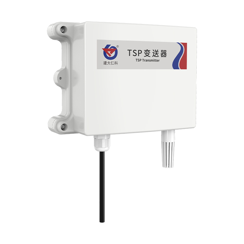 壁挂防水壳TSP(总悬浮颗粒物)变送器