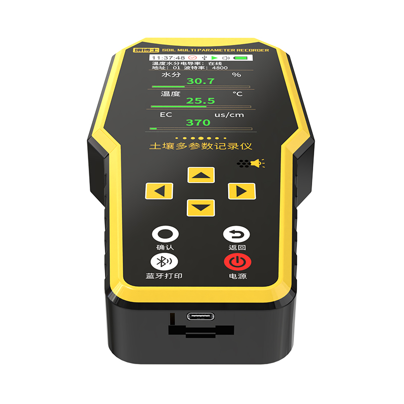 手持式水质监测仪