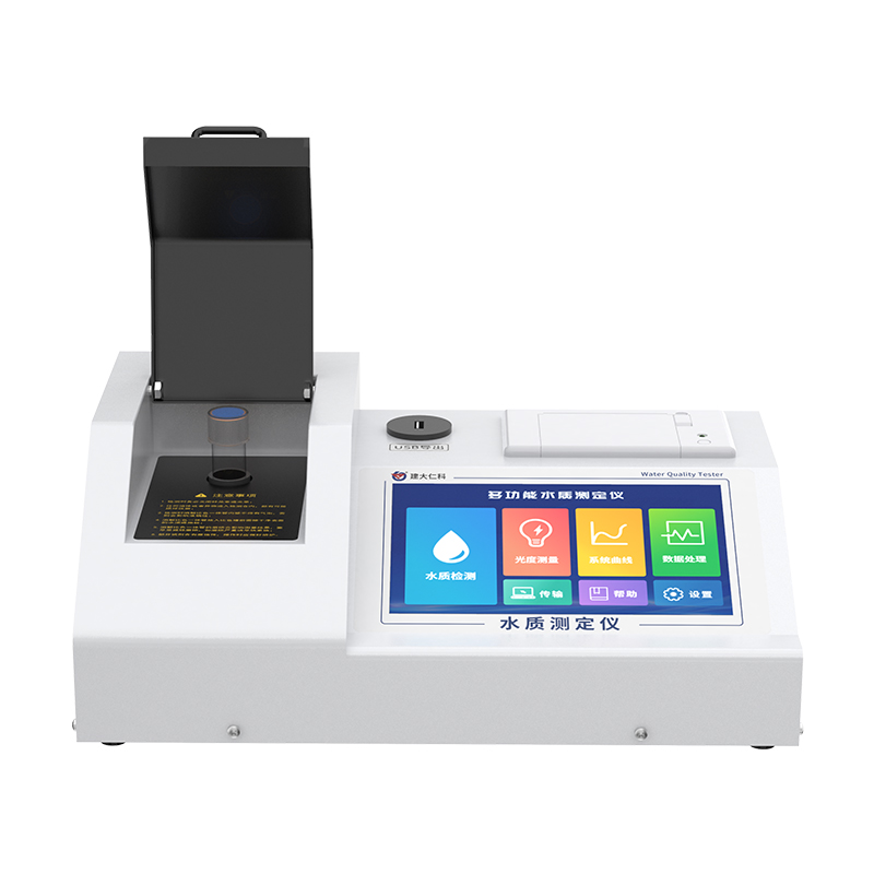 多功能水质测定仪