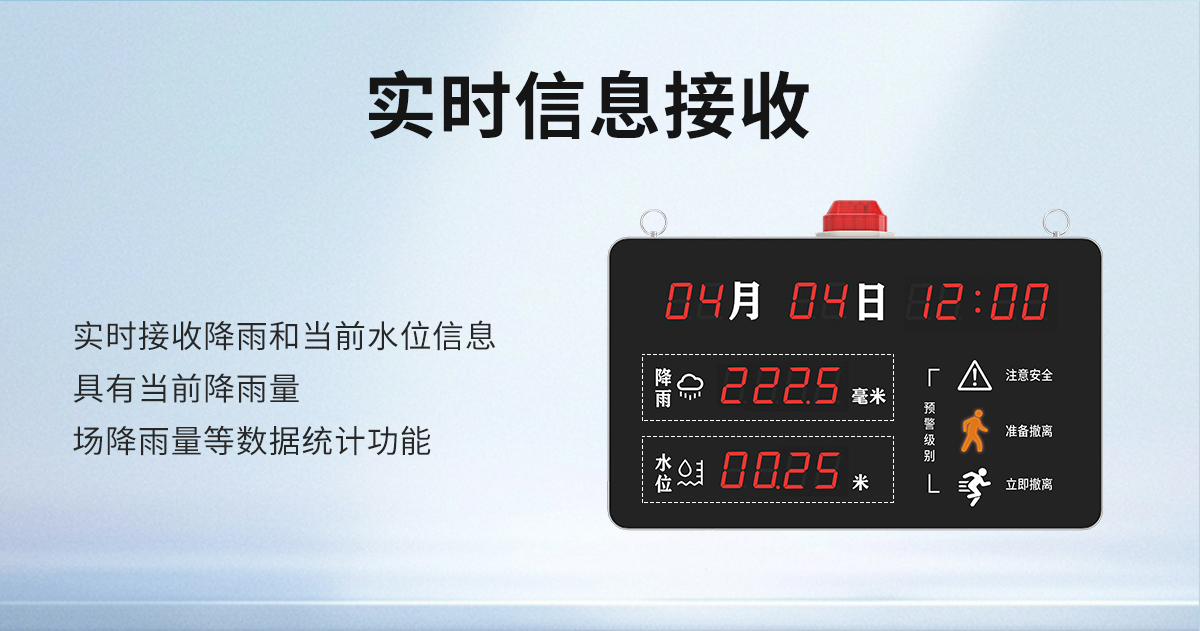 入户式4G报警器_07.jpg