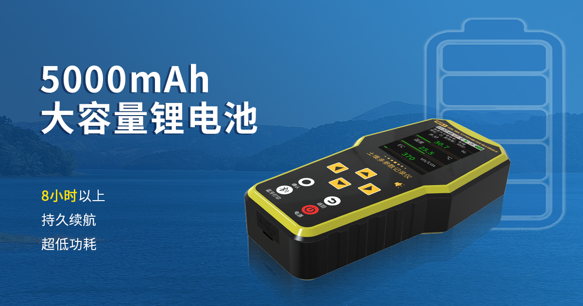 214514d74b6d771905474d48cc8bd403.jpg 手持式速测记录仪_05.jpg