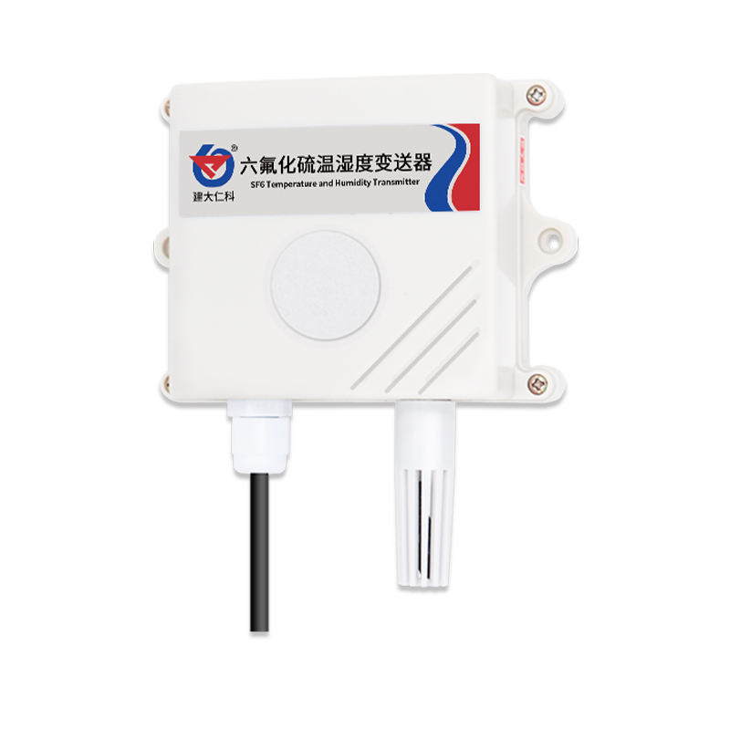 六氟化硫气体变送器