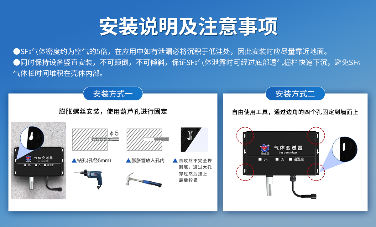 28845a005c9e5549184f1aa8b83901b2.jpg 六氟化硫氧气温湿度变送器_05.jpg