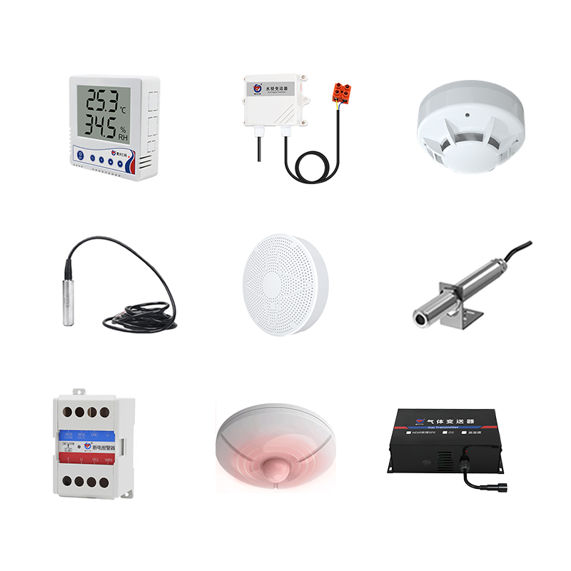 小型机房/配电室环境监控系统（壁挂式主机）