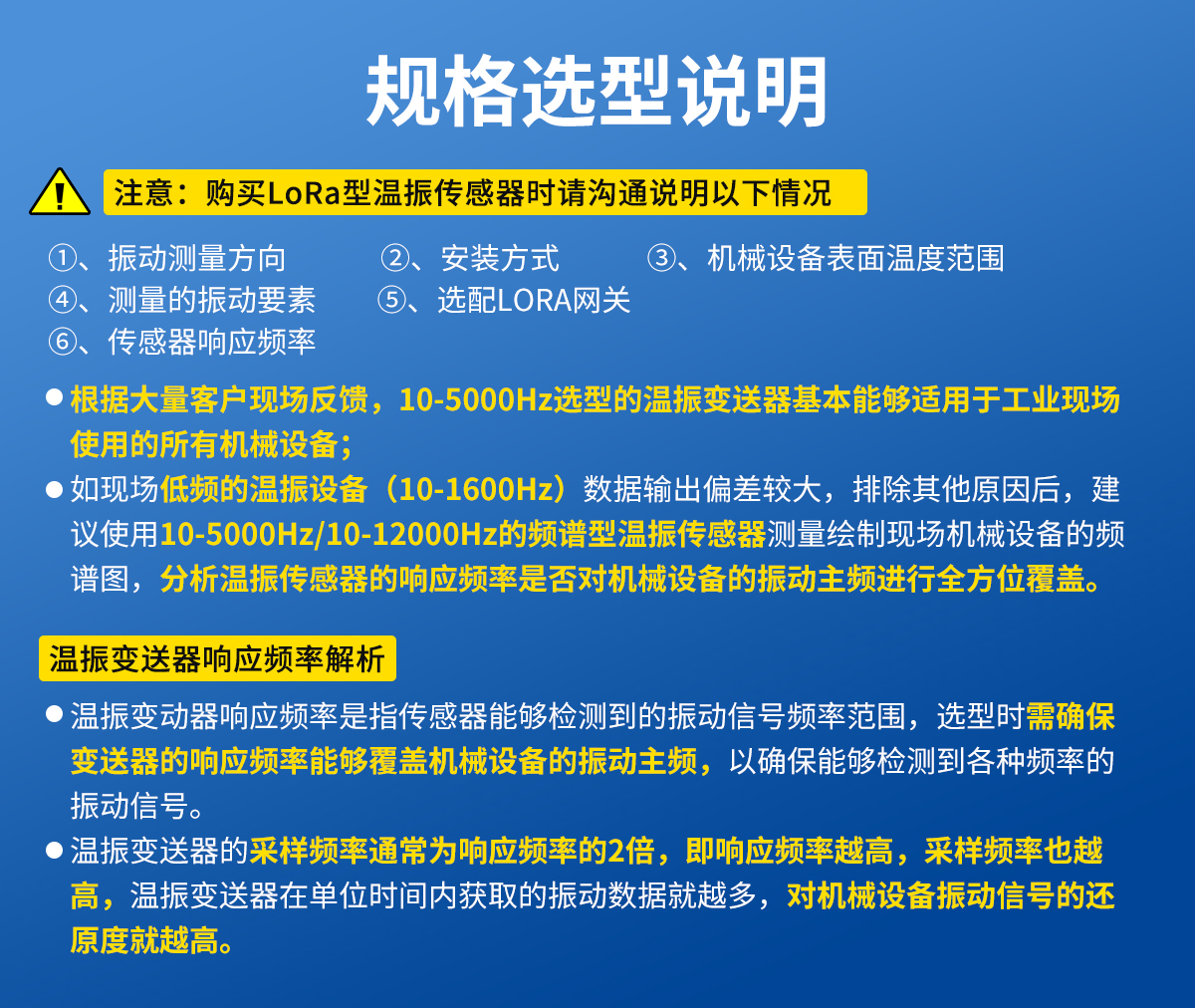 34c3ec0786c7640d85fcb4bfee39c0e2.jpg lora温振2_03.jpg