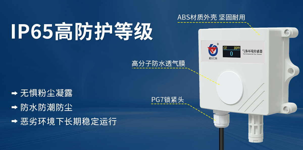 3fb60bf0a7453e5779c25e8cd3a1e749.png 氧气变送器OLED_04.png