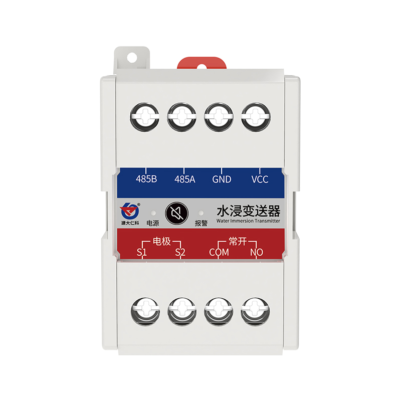 水浸变送器（卡轨壳）
