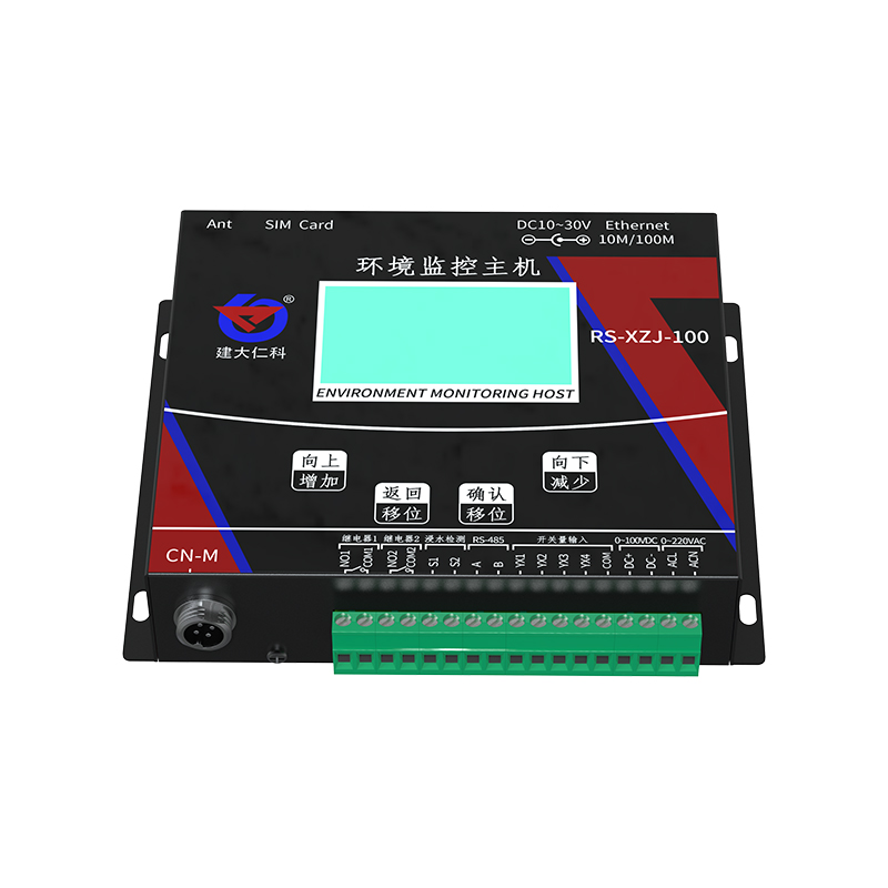 小型机房/配电室环境监控系统（壁挂式主机）