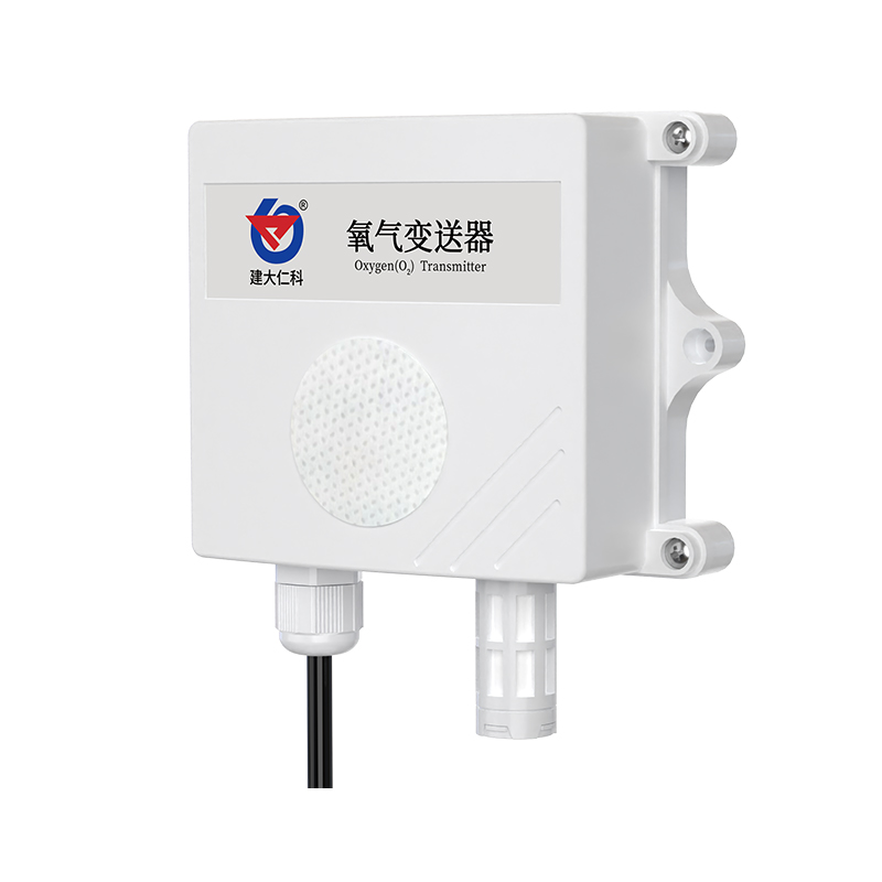 氧气变送器（防水壳）