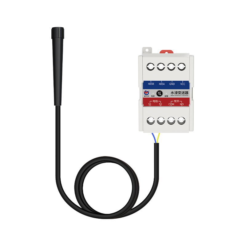 水浸变送器（卡轨壳）