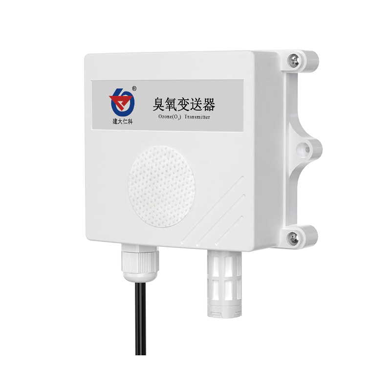 臭氧变送器（防水壳）