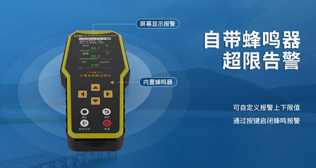 a716526d67e4d6dc155d2ed5d1960e28.jpg 手持式速测记录仪_06.jpg