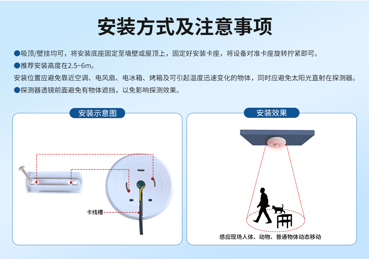 a7e55b69e7f121920791cc3aae30d314.jpg 非法入侵人体红外探测器_06.jpg