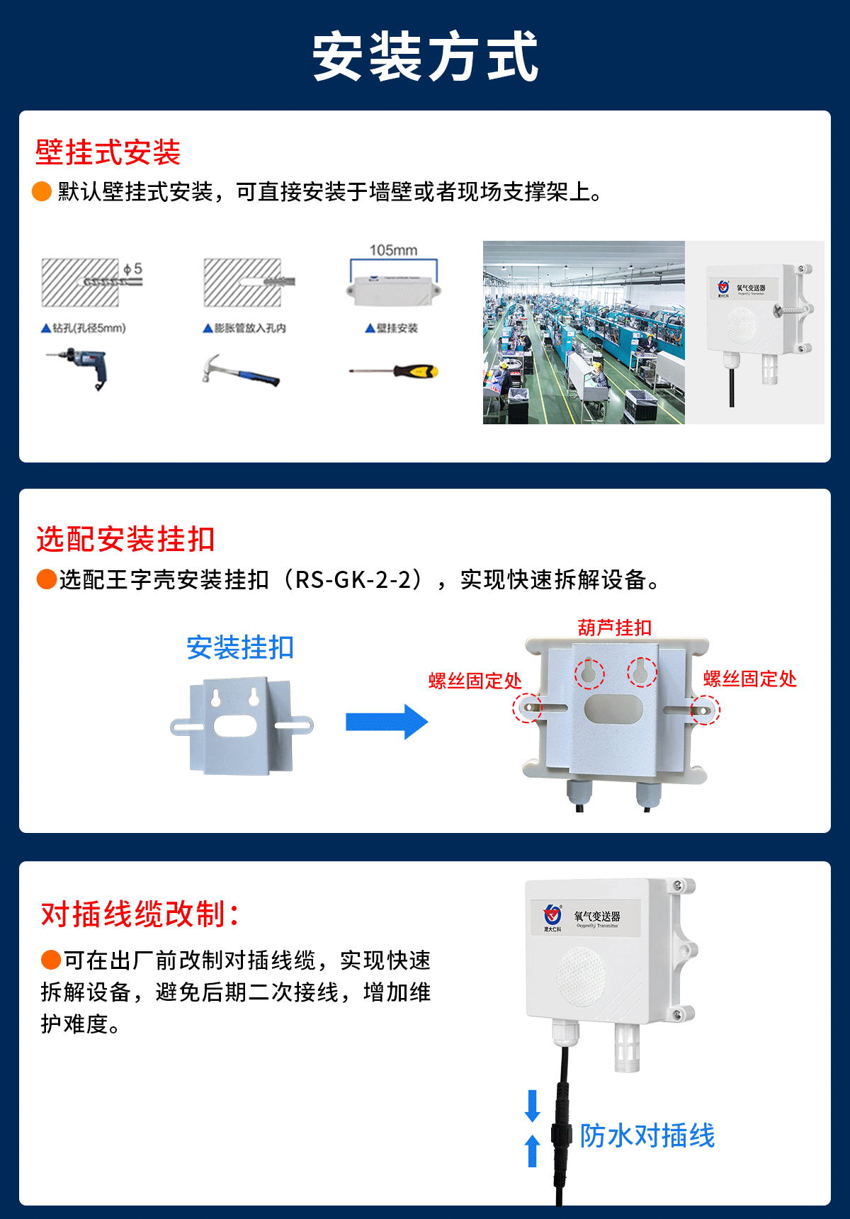 b0ef28809e9e2b971ecfbb98455a8248.png 氧气变送器OLED_06.png