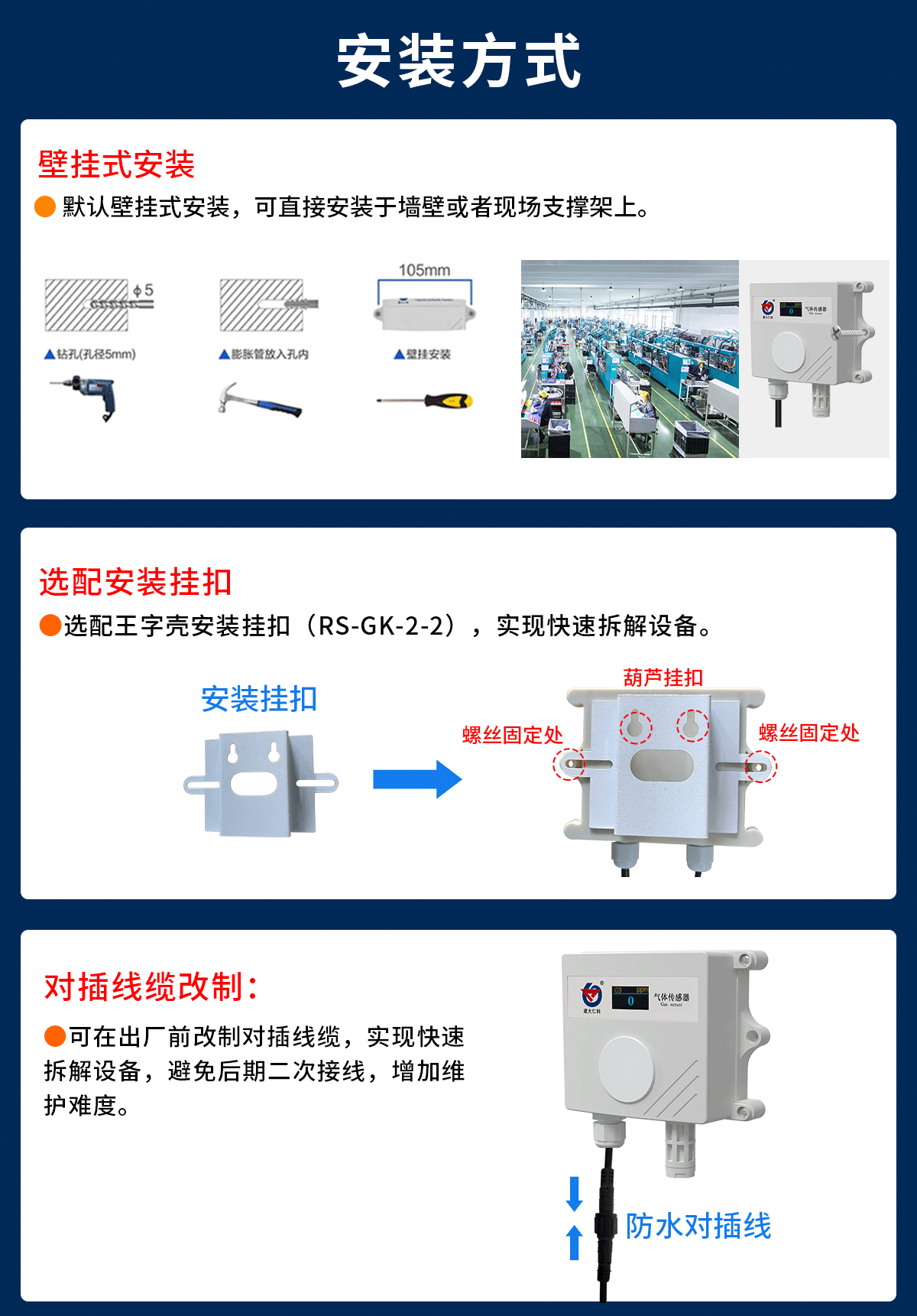 b41c0c27f2fbde00b7b673e26a02766e.png 臭氧变送器OLED_06.png