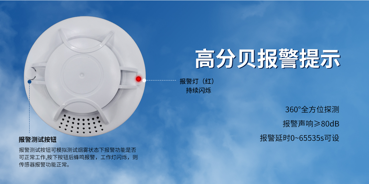 26f0545344a3664b8e10b13f193ae747.jpg 烟雾传感器_06.jpg