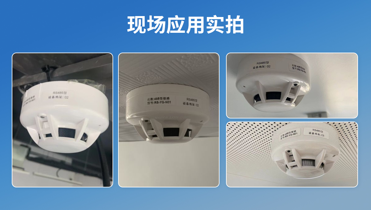 31bbe92a4d11ac0c97c1a847938d31b5.jpg 烟雾传感器_08.jpg