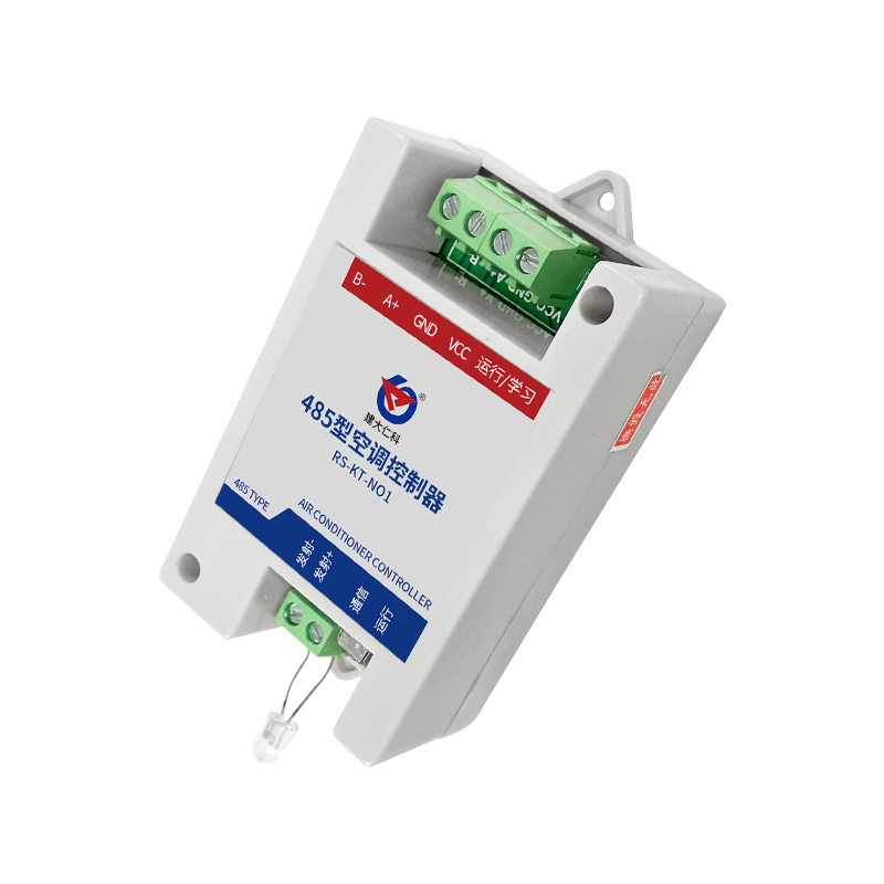 RS485简易学习型红外空调控制器
