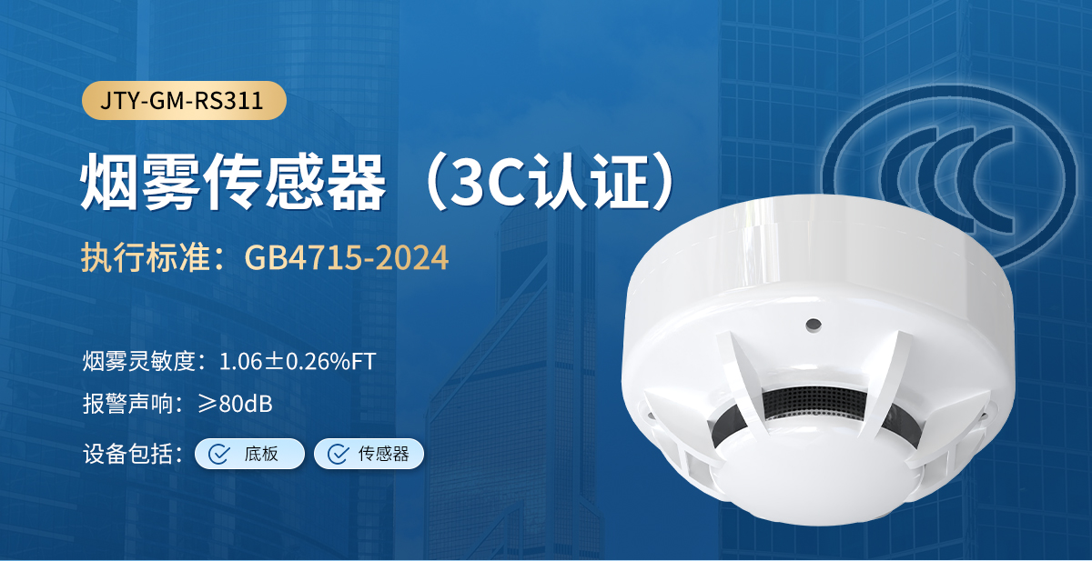 db8730912ccd23eb8fe22e866159e96f.jpg 烟雾传感器_03.jpg