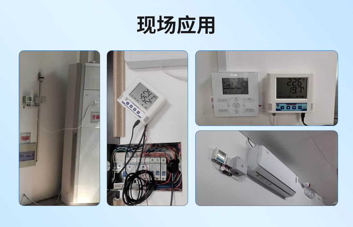 eba2676f1069e0bef3b82f866ae3b6bf.jpg 多功能学习型红外空调控制器_06.jpg