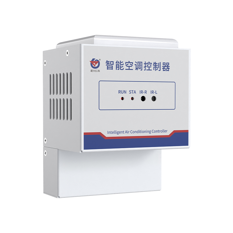 免学习型红外空调控制器