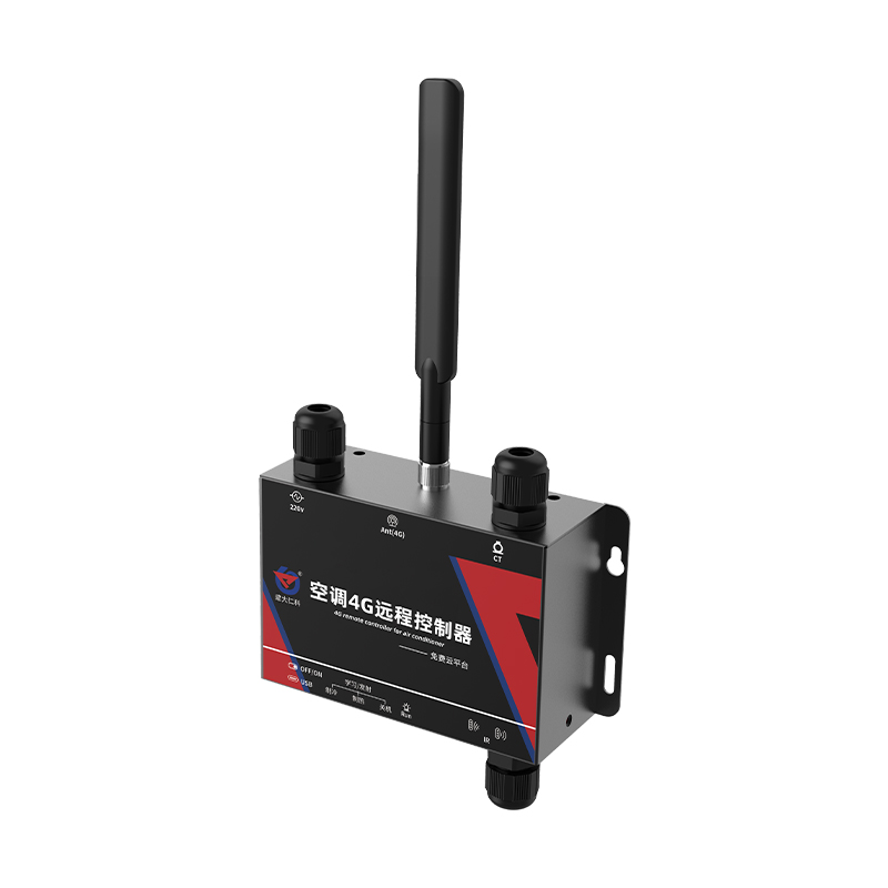 空调4G远程控制器