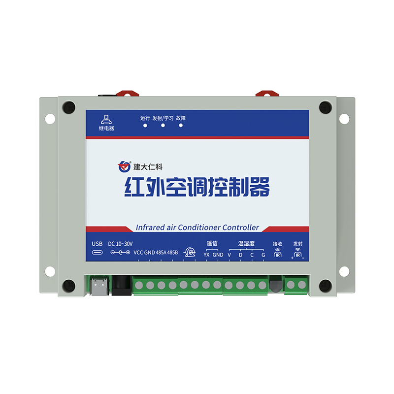 RS485型多功能红外空调控制器
