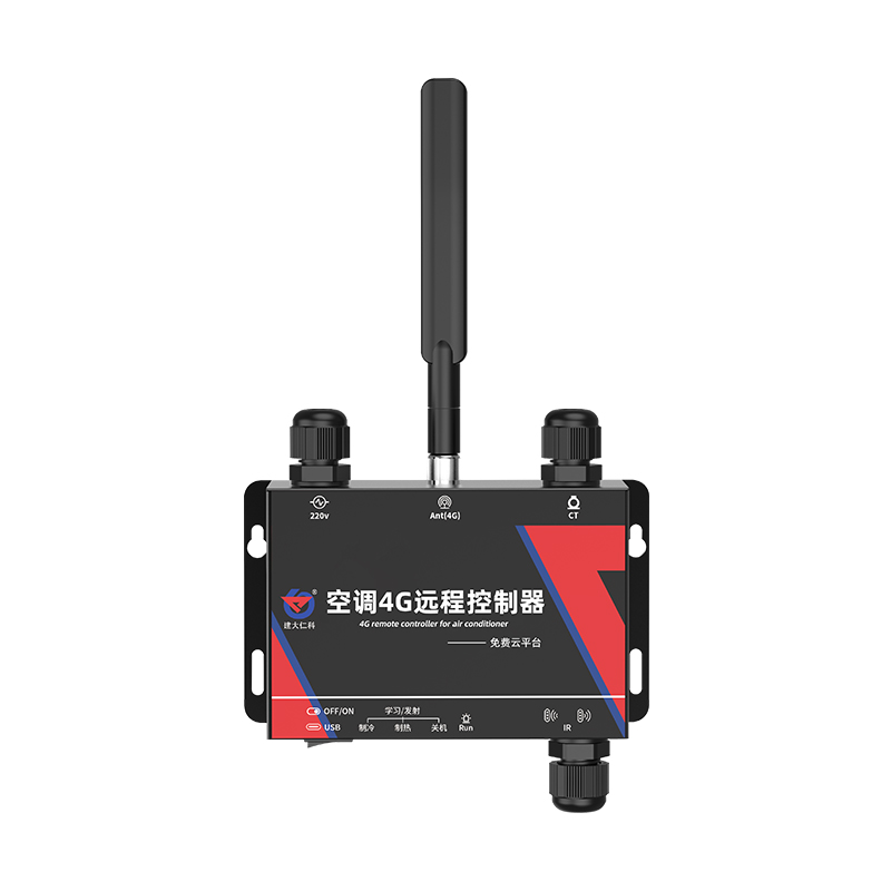 空调4G远程控制器