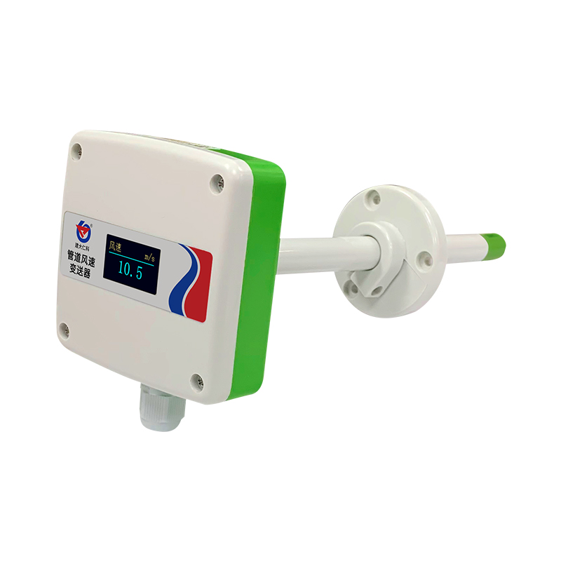 管道式风速风温变送器