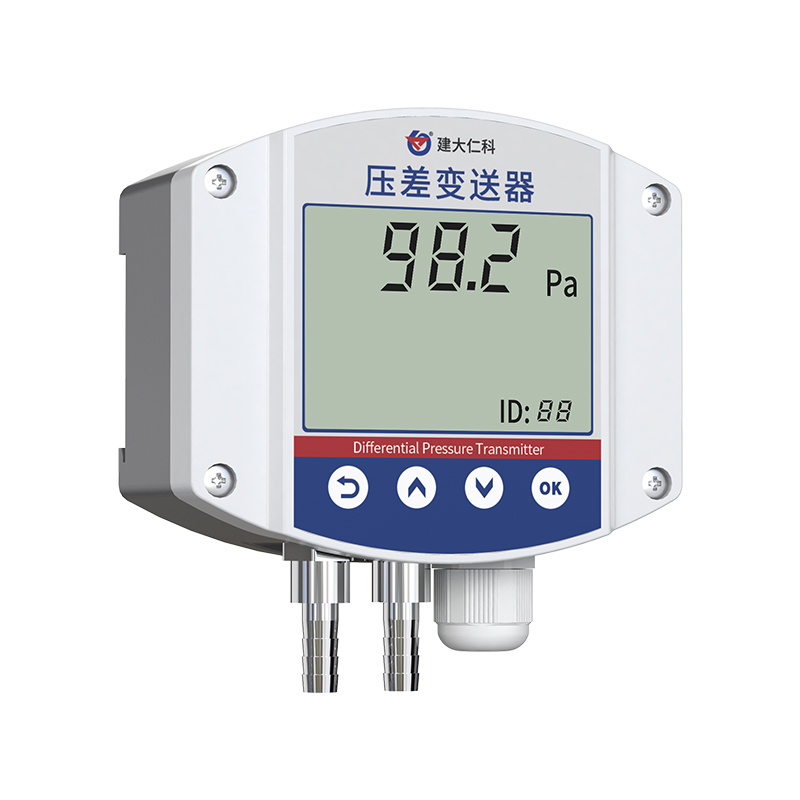 压差变送器（工业壁挂壳）