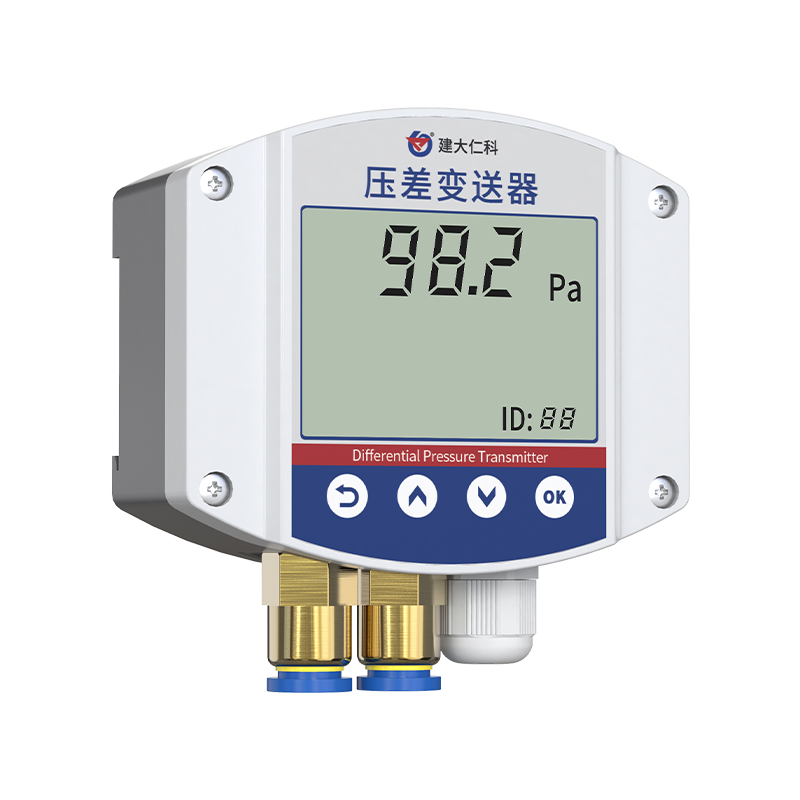 压差变送器（工业壁挂壳）
