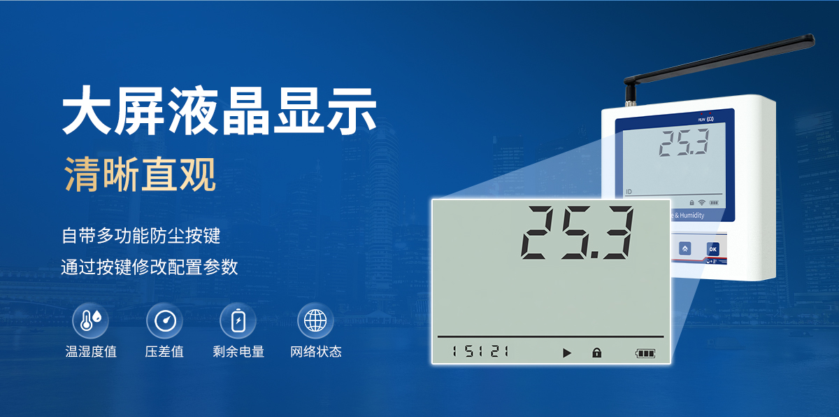 94c57975911ca4b8516d8cf55d2adaa6.jpg 4G型压差变送器(大液晶系列)_04.jpg