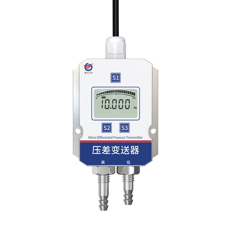 压差变送器（铝合金外壳）
