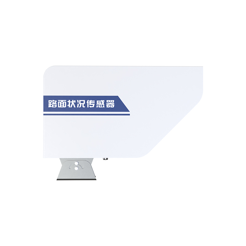 路面状况传感器
