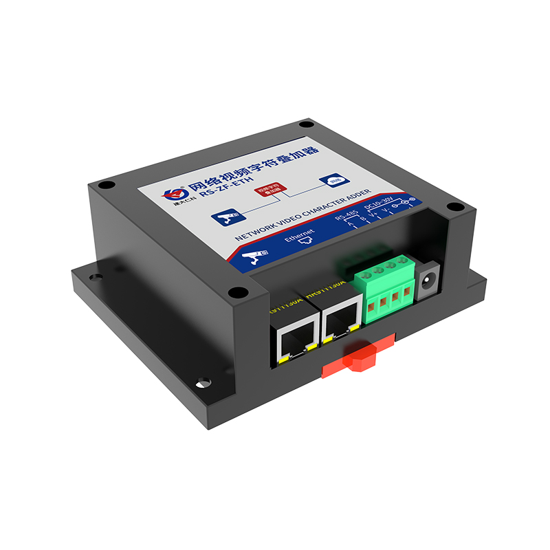 网络视频字符叠加器