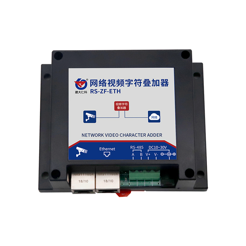 网络视频字符叠加器