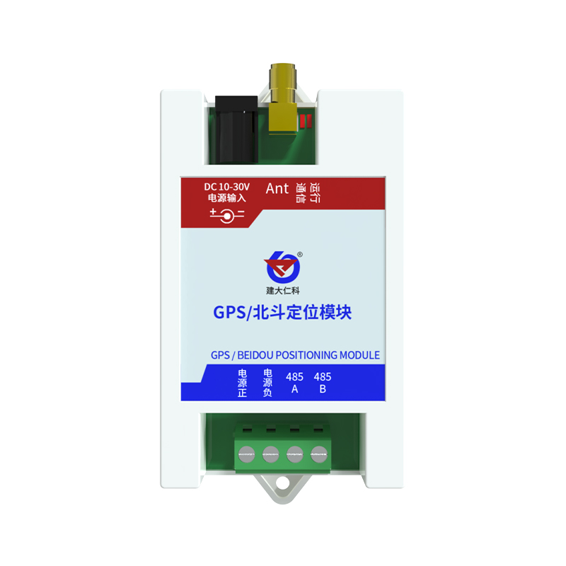 GPS/北斗定位模块