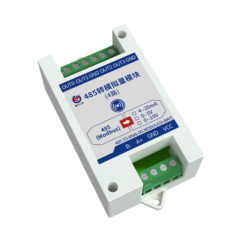 485转模拟量模块(4路)