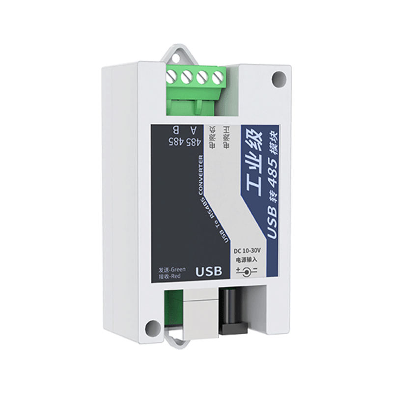 USB转485转换器