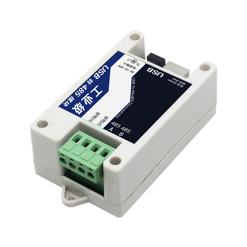 USB转485转换器