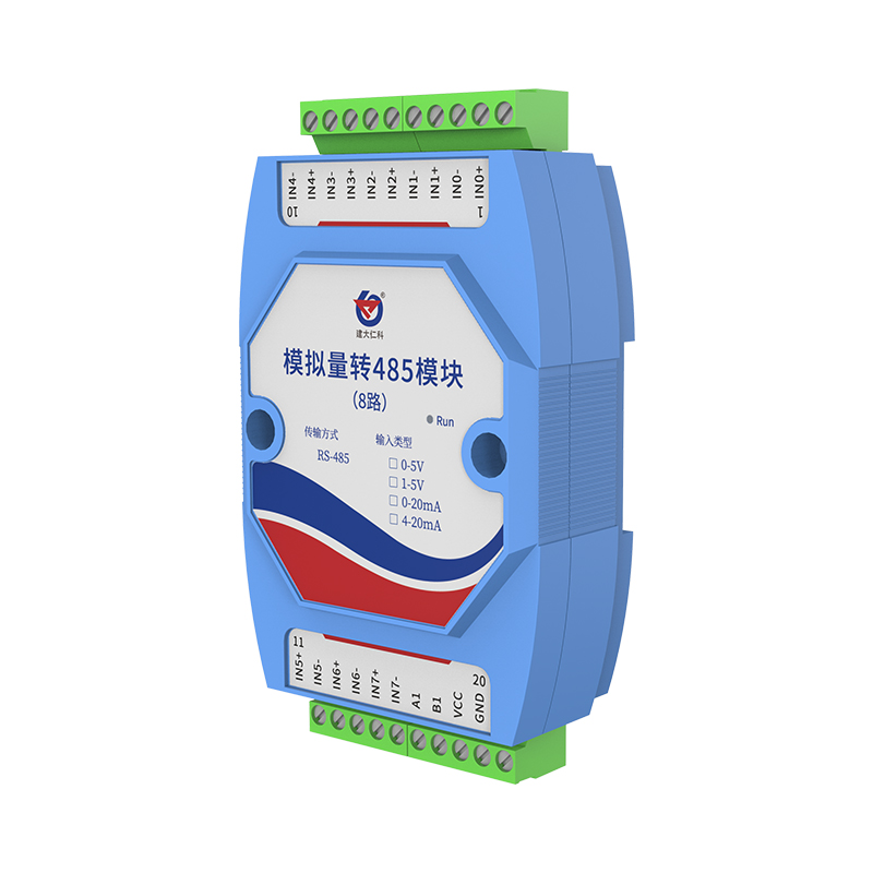 模拟量转485模块(8路)