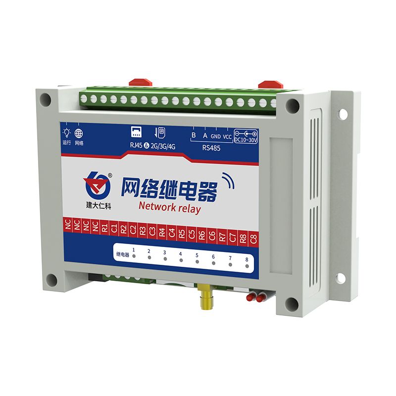 网络继电器