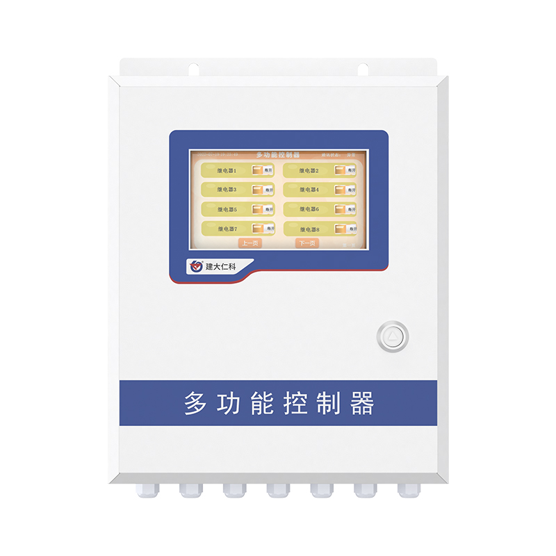 物联网多功能控制器