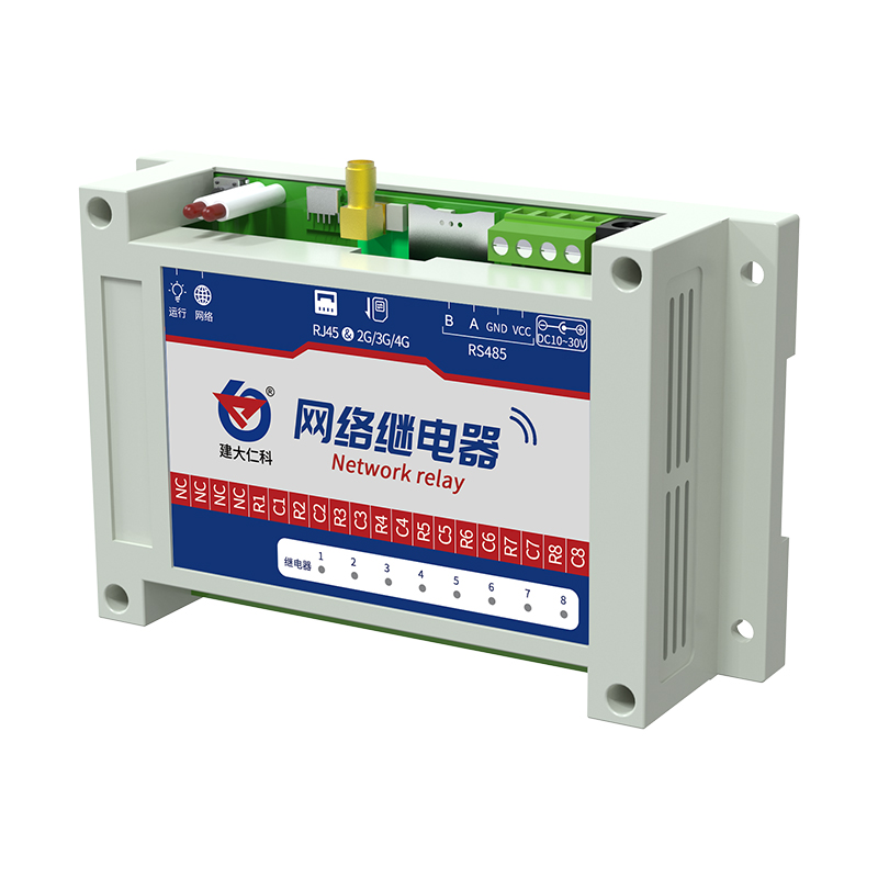 网络继电器