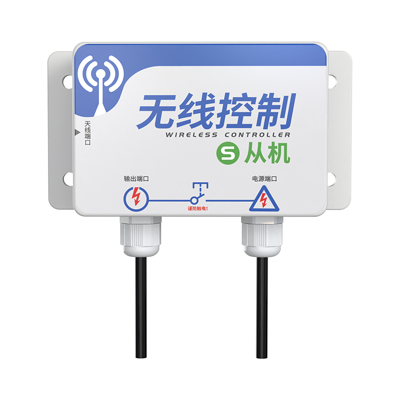 网络无线控制器