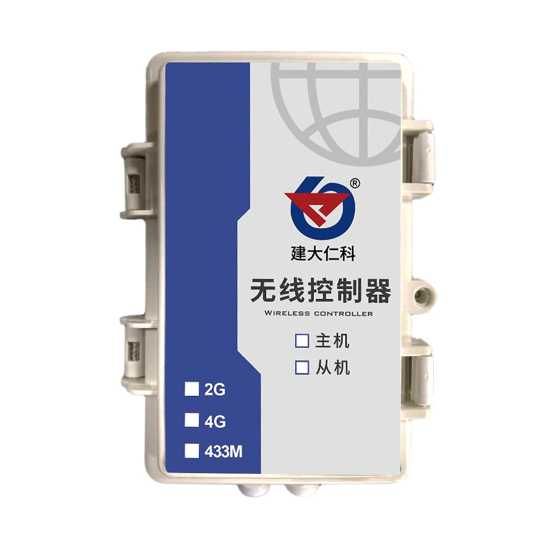 4G防水型无线控制器