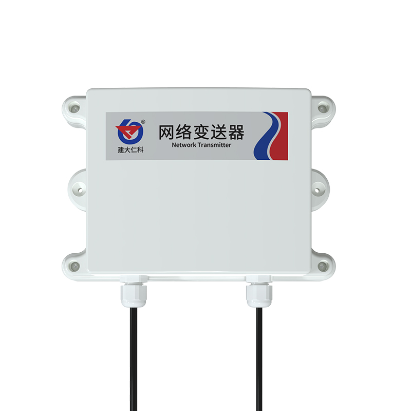 防水型数据采集器