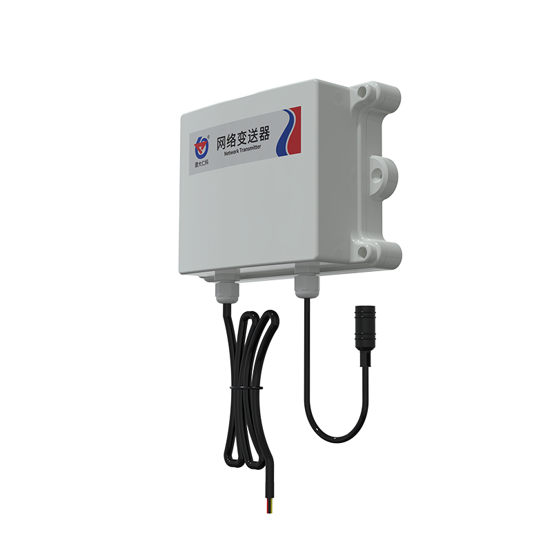 防水型数据采集器